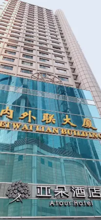 Atour Hotel (Shanghai Lujiazui Nextage)