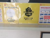 尚客优酒店(献县乐寿大街店) - 其他