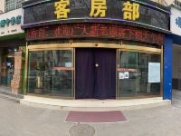 榆林大华商务宾馆 - 酒店外部