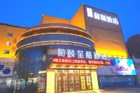 Yitel Trend (Changchun Dongsheng Street Metro Station) Hotel a Laodong Park/Linhe Street