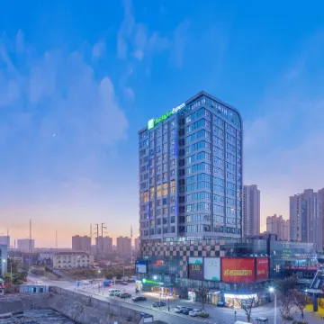 Holiday Inn Express NANCHANG WEST STATION by IHG