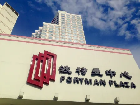 Portman Plaza Hotel
