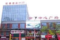 Xi'an Yuetai Hotel Các khách sạn gần CPC Huxian Committee Party School