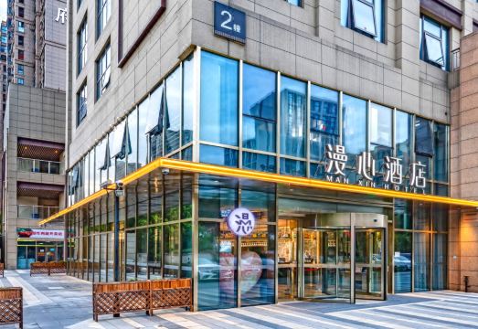 Manxin Hotel over view