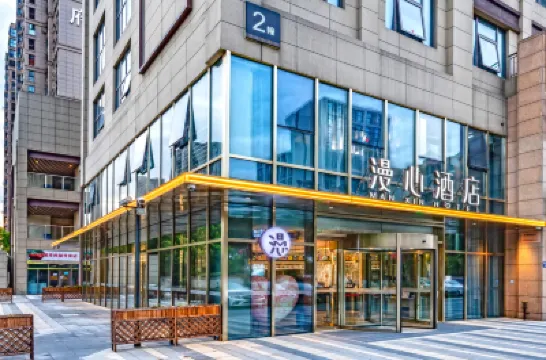 蘇州木涜古鎮風景区金楓南路Manxinホテル 蘇州のホテル