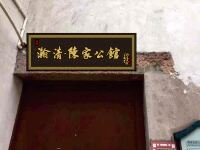 Hanqing Hostel 신스고진/신시고진 호텔