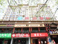 常德家逸鸿昌国际酒店公寓 - 酒店外部