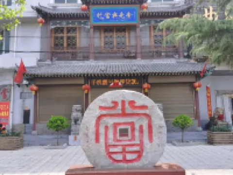 曲沃集瑞酒店 曲沃酒店