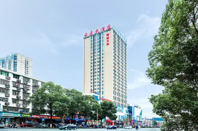 Yunding Hotel (Nancheng Tianjie) Hotel a Qiaonan Commercial Area