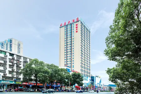 Yunding Hotel (Nancheng Tianjie) Отели рядом с достопримечательностью «Gufeng Tower»