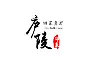 吉安庐陵印象公寓 - 其他