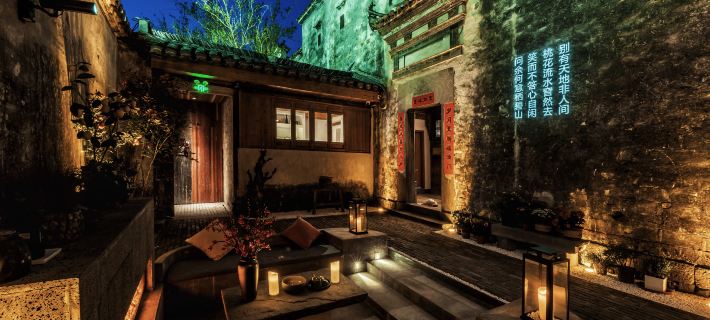 Xidi guiXuli Tea Guesthouse Hotels in Yi County