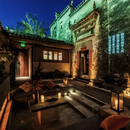 Xidi guiXuli Tea Guesthouse