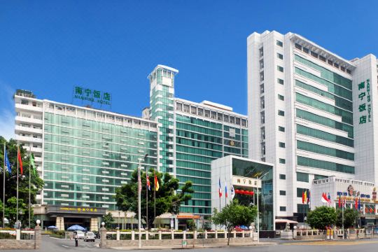南宁饭店