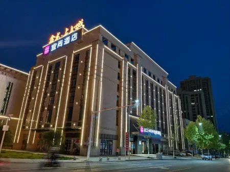 Echarm Hotel (Huanggang Wanda Plaza) Отели рядом с достопримечательностью «Huanggang Science & Technology Institute»