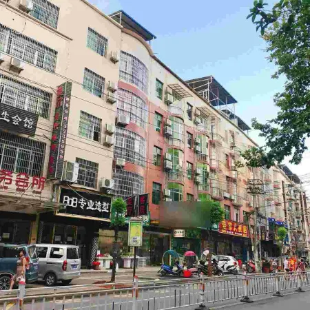 Hongye Hotel