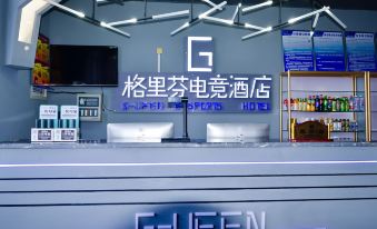 Hami Griffin E-sports Theme Hotel