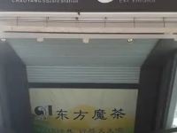 南宁瑞得民宿 - 酒店附近