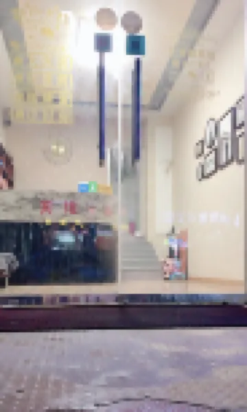 阜南紅青挺賓館