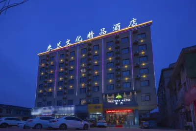 Milan Culture Boutique Hotel (Shangqiu High-speed Railway Station) Hotels in Shangqiu