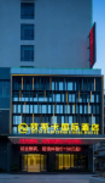 Ousika International Hotel (Dongguan Dalang Square) Hotels in Dongguan