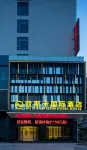 Ousika International Hotel (Dongguan Dalang Square) Hotel a 