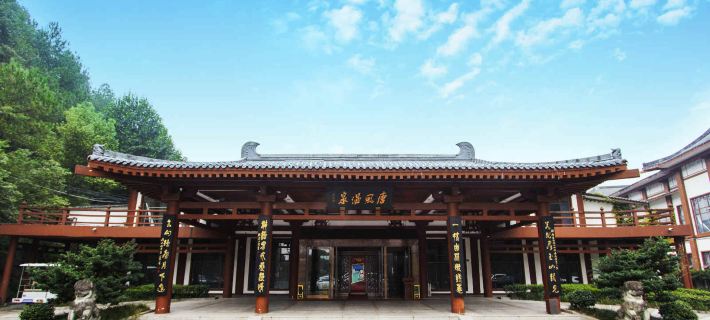 Wuyi Tangfeng Hot Spring Resort Hotels in Wuyi
