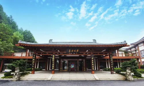 Wuyi Tangfeng Hot Spring Resort