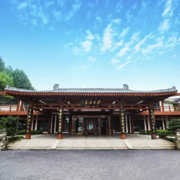 Wuyi Tangfeng Hot Spring Resort
