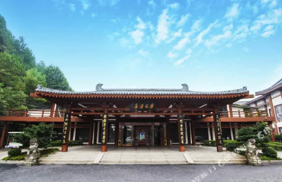 武義唐風温泉度假村