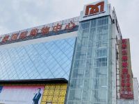 西和西美国际大酒店