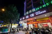 JIN  TAI  HOTEL Hotels near Darongshan National Forest Park