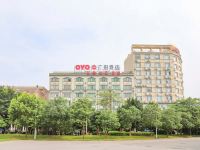 OYO阳江广阳酒店