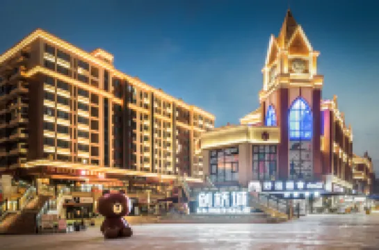 浠岸飯店（綿竹劍橋城店）