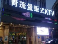 蓬客精品酒店(深圳宝岗店) - 酒店附近