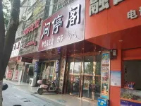 Rongchang Hotel