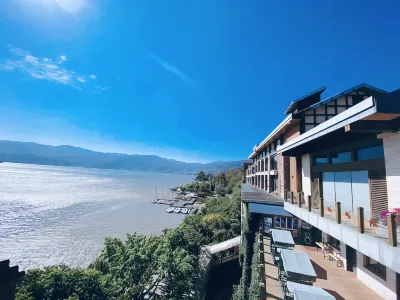 西昌邛海賽波府酒店 鄰近國立西康技藝專科學校遺址的酒店