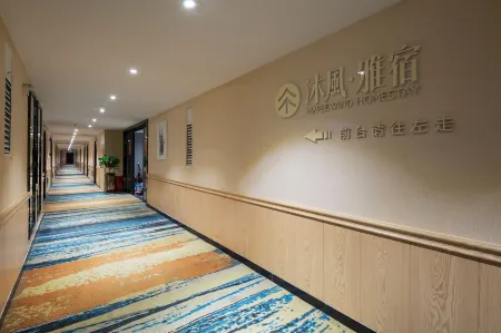 Mufeng Yashe Hotel (Changsha Wuyi Square IFS Guojin Center Store)