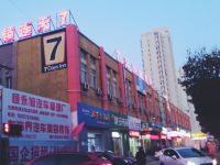 7天连锁酒店(唐山硅谷数码城店) - 酒店外部