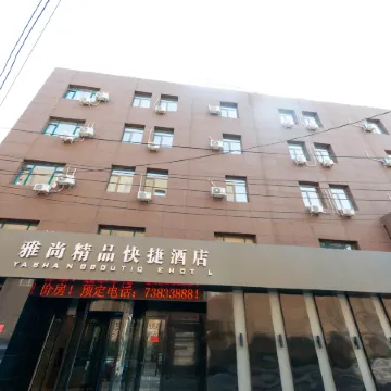 Kaiyuan Yashang Boutique Express Hotel