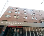 Kaiyuan Yashang Boutique Express Hotel Hotels near Binshui Xincheng Zhenxi Botanical Garden