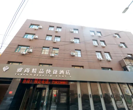 Kaiyuan Yashang Boutique Express Hotel Отели рядом с достопримечательностью «Chongshou Pagoda»