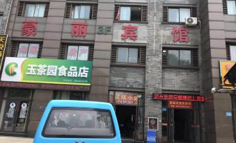 Tongxiang Holly Hotel