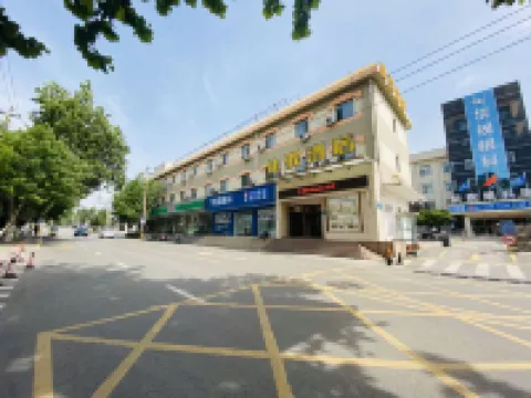 Grace Inn Hotel (Jinan Shungeng Road Quancheng Park) Hotels near Qianfo Mountain Scenic Area