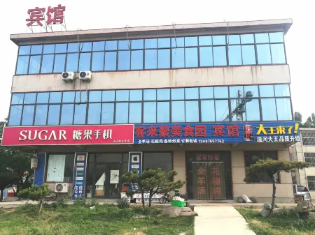 Feixian Kelaiju Hotel Отели рядом с достопримечательностью «Yimeng Mountain Inzone Tianmeng Tourist Area»