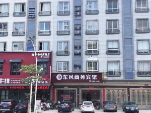 Xianyou Dongfeng Business Hotel