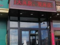 格林豪泰(通辽火车站建国路店)