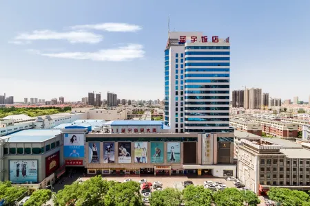 Bayannur Lanyu Hotel (Victoria moore city Branch)