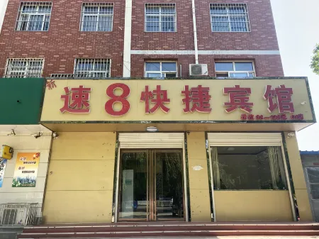 Lincheng Xinsu 8 Express Hotel