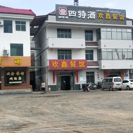 Shicheng Meimenglai Hotel
